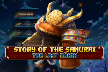 Story Of The Samurai The Last Ronin